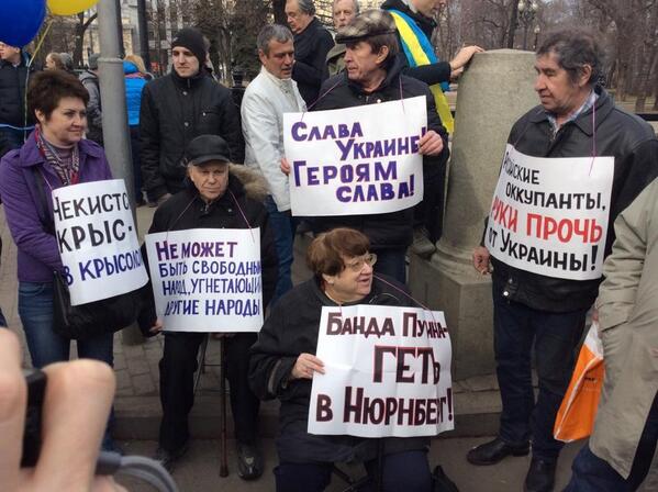 Марш предателей в Москве 15 марта 2014 г.